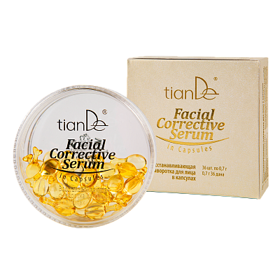 Корективен серум во капсули за лице