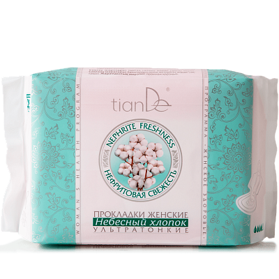 Ултра тенки памучни дневни влошки за жени