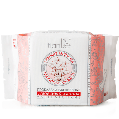 Ултра тенки секојдневни влошки