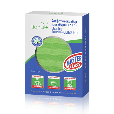 PROFI Крпа за чистење “ 2 во 1 “