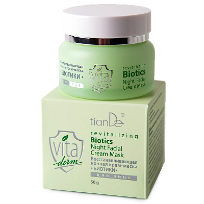 Ревитализирачка ноќна крем-маска за лице