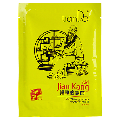 Козметички фластер за тело Јиан Канг ( без болка )