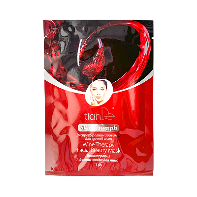 Винска терапија маска за лице