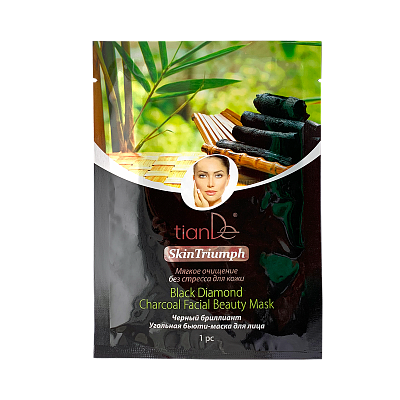 Маска за убавина за лице од црн дијамант