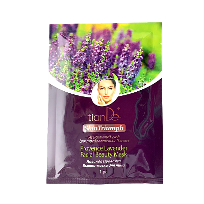 Маска за лице со Лаванда