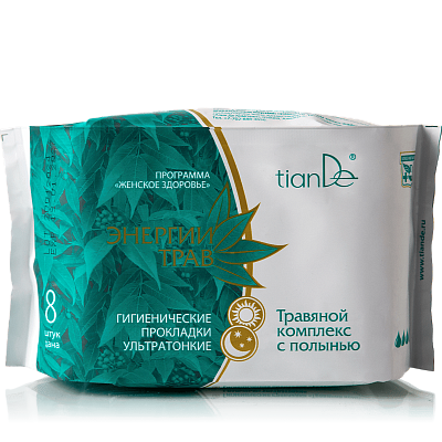 Artemisia дневни циклусни хербални влошки, код 67109