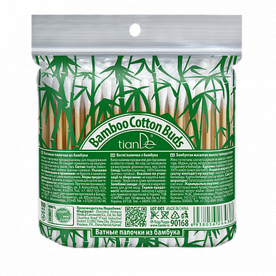 Бамбусови стапчиња