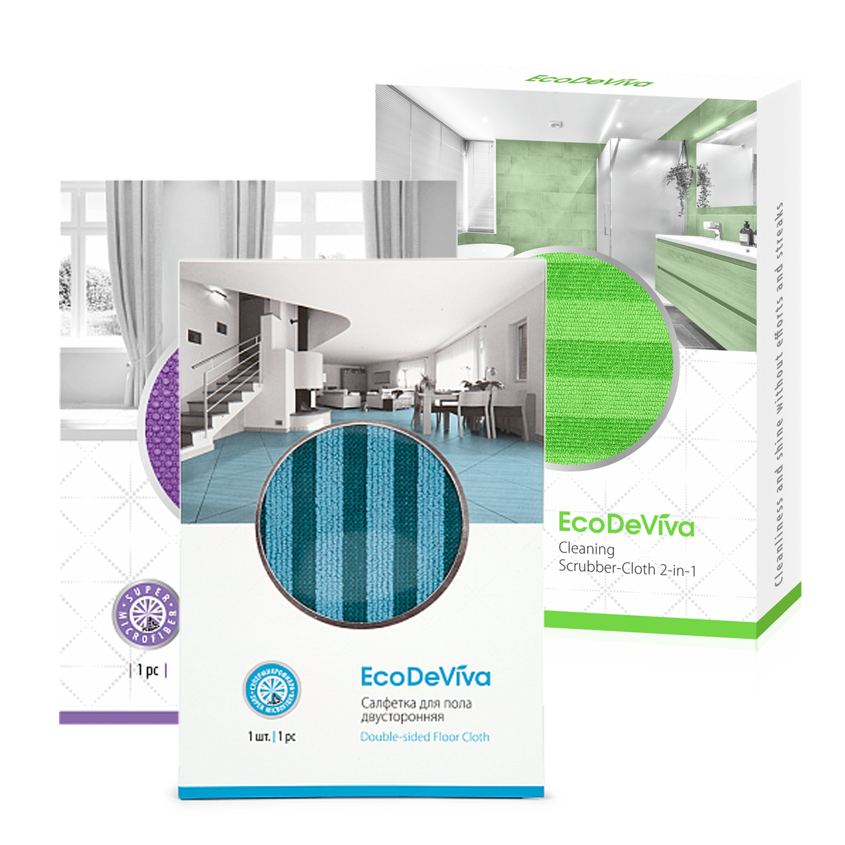 Крпи за лесно и брзо чистењe